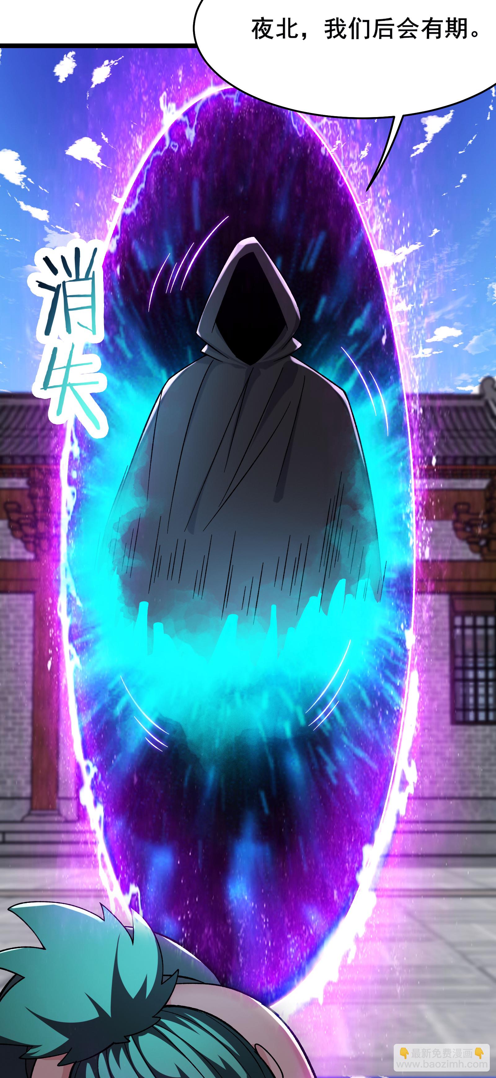 第244话 八步之内28
