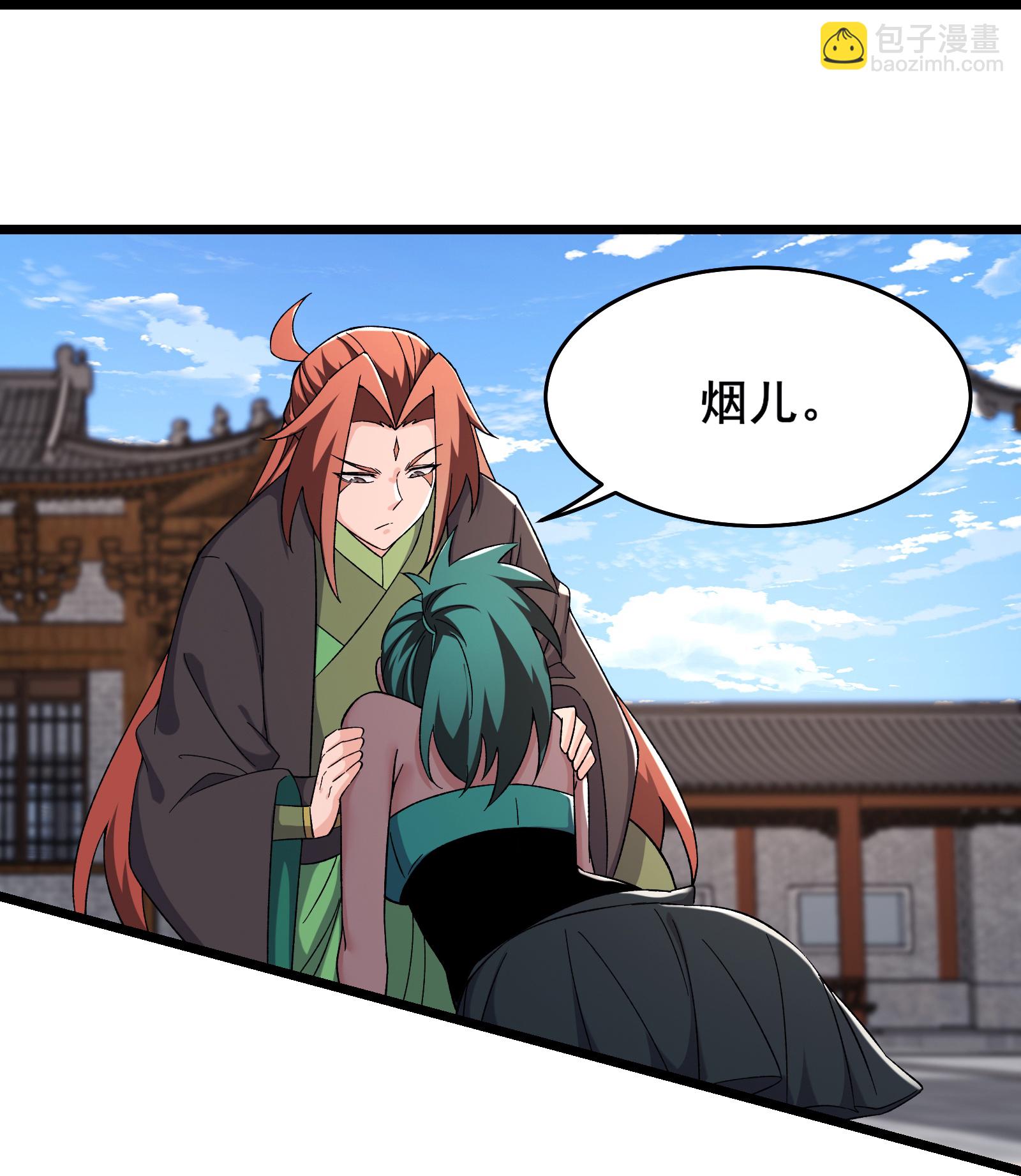 第244话 八步之内30