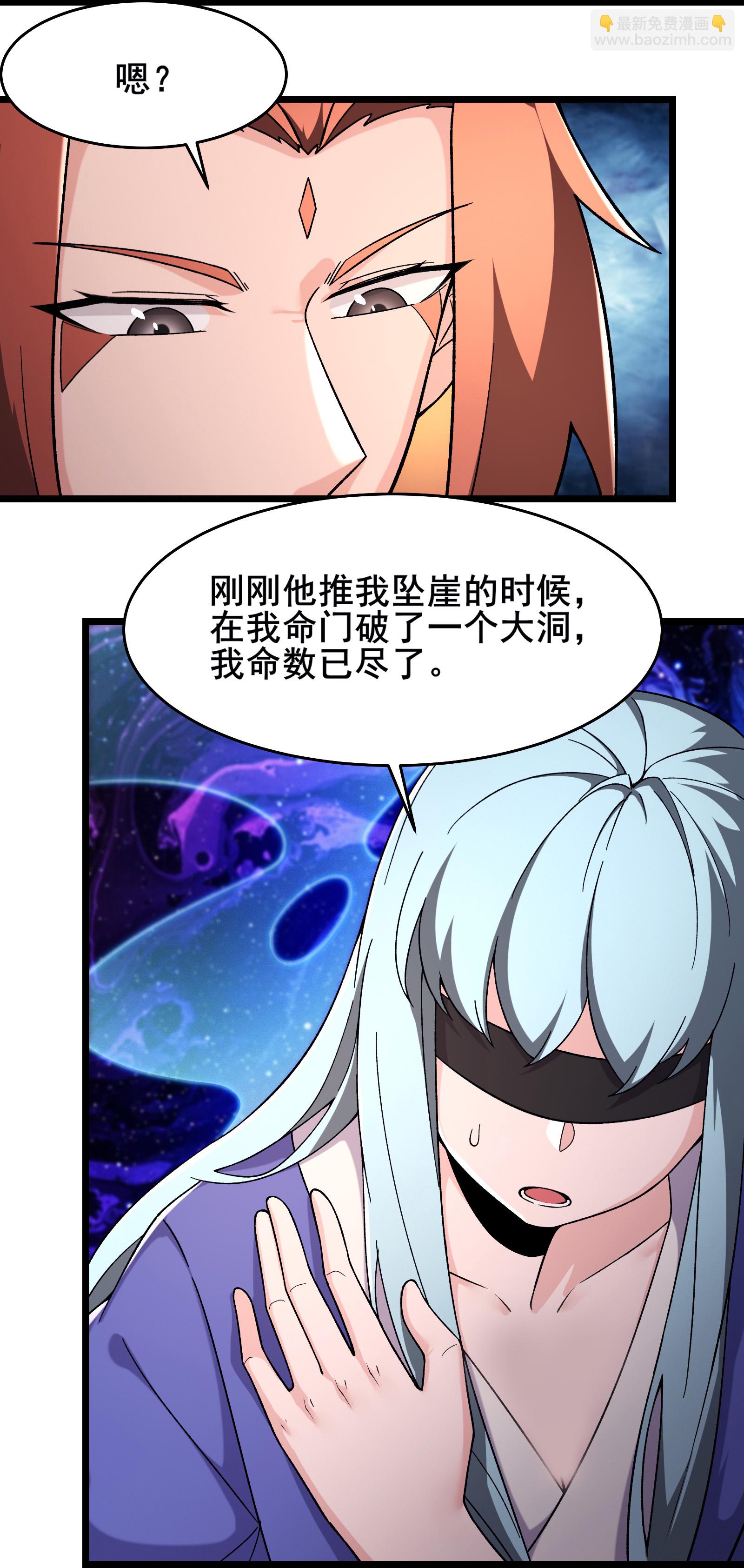 第248话 格杀勿论11