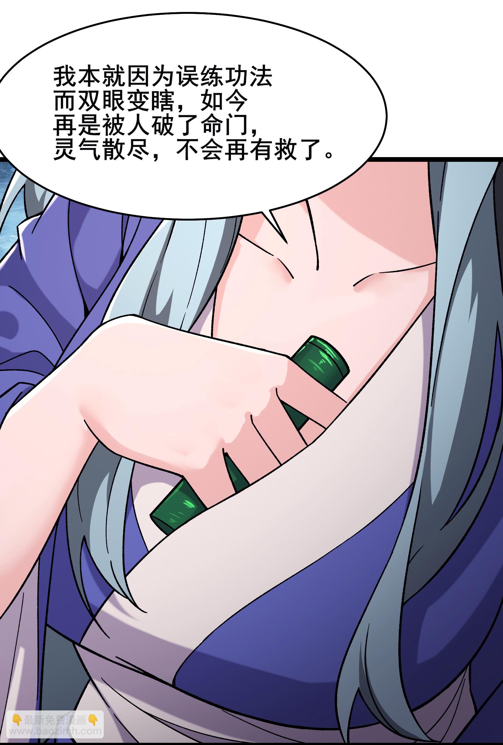 第248话 格杀勿论12