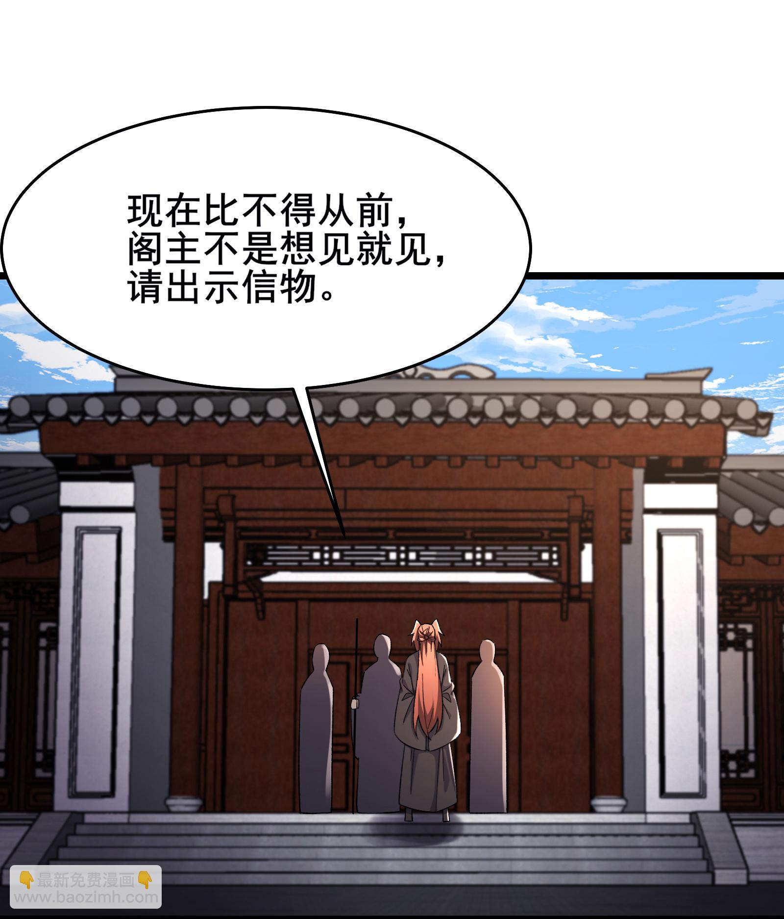 第248话 格杀勿论16