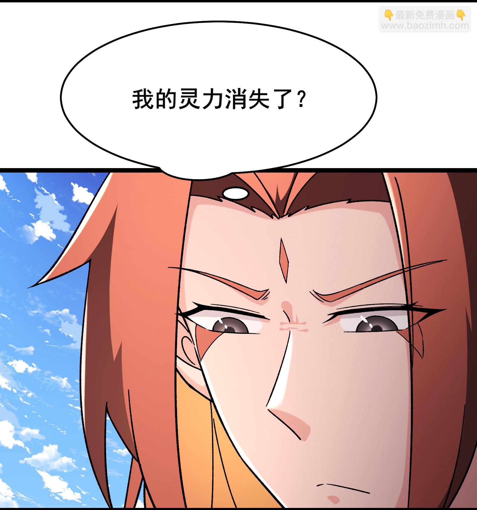 第248话 格杀勿论18