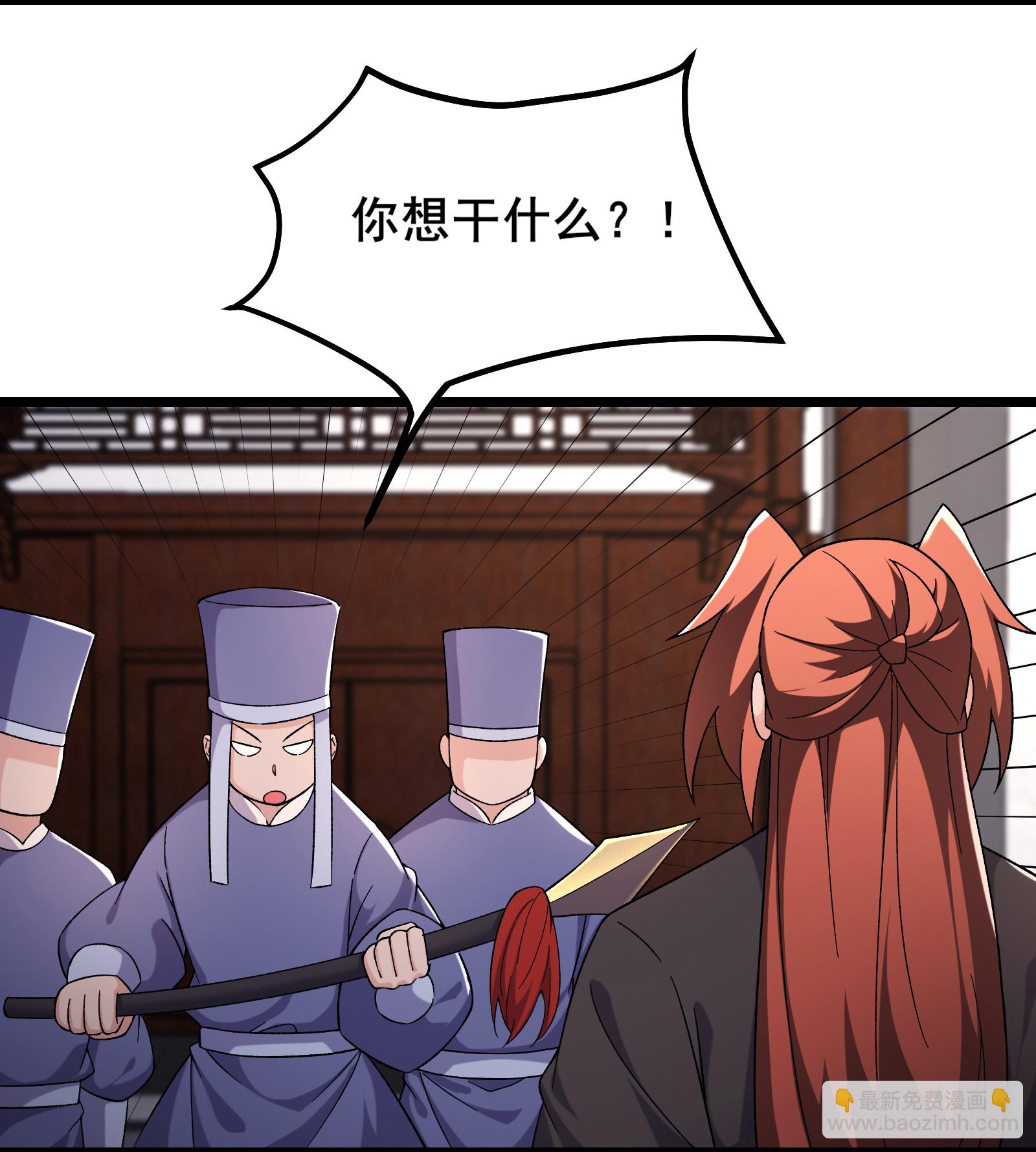 第248话 格杀勿论20