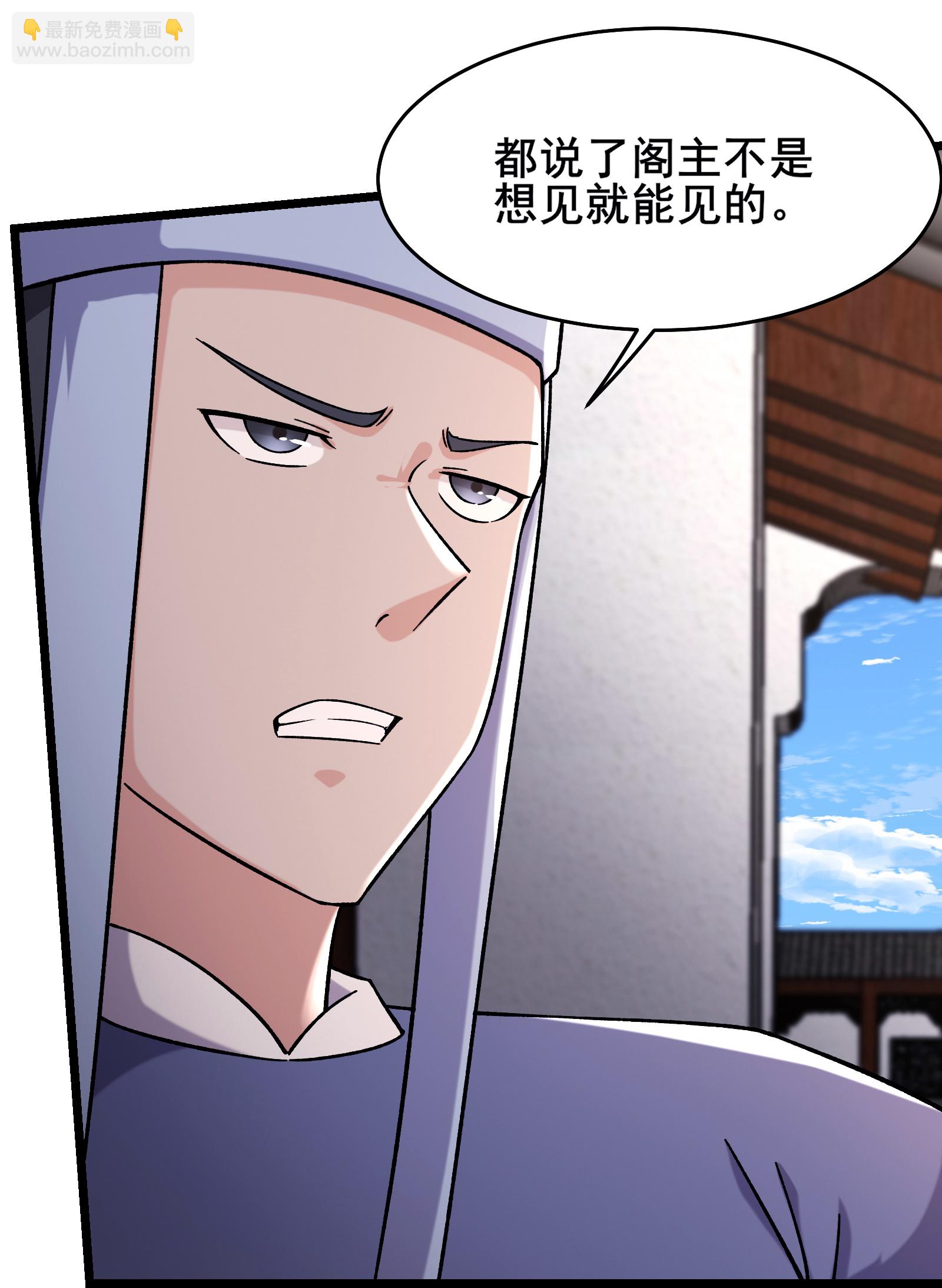 第248话 格杀勿论22