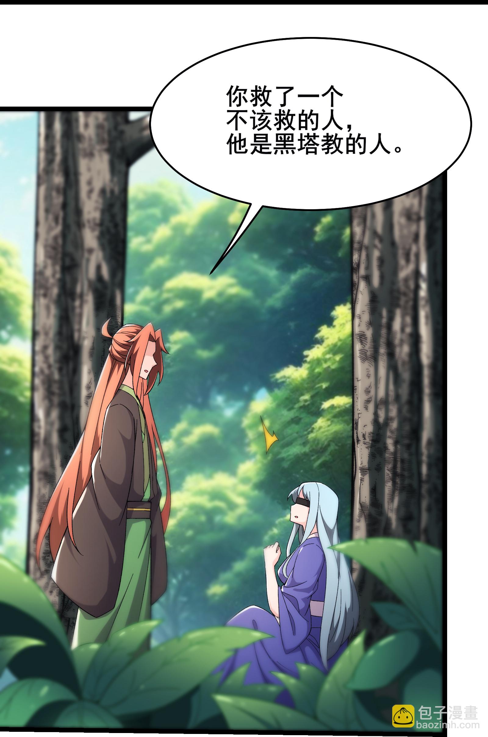 第248话 格杀勿论5
