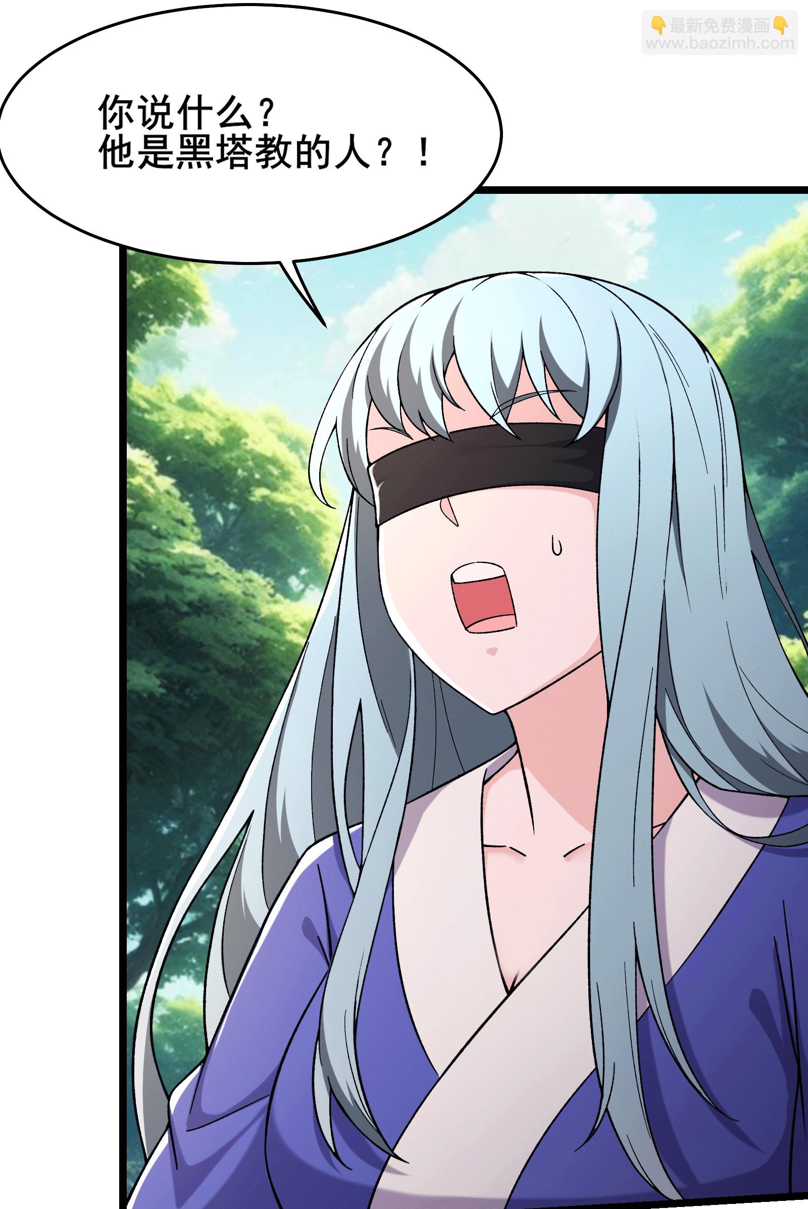 第248话 格杀勿论6