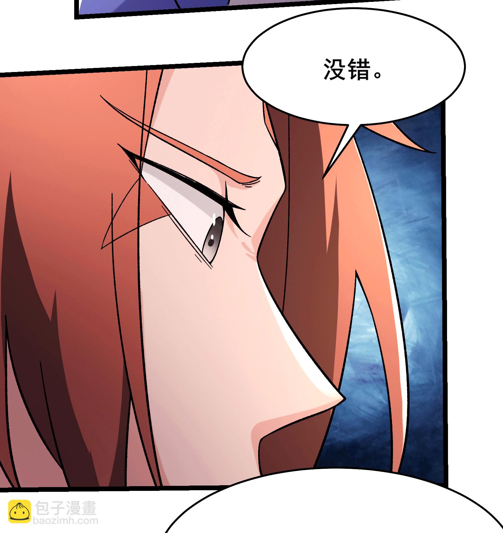 第248话 格杀勿论7