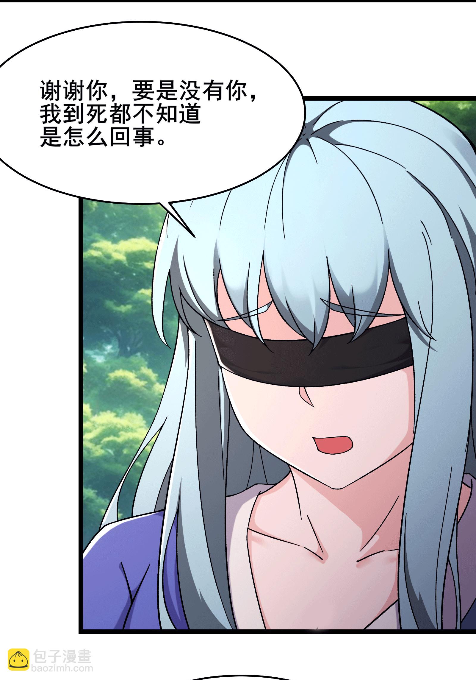 第248话 格杀勿论9