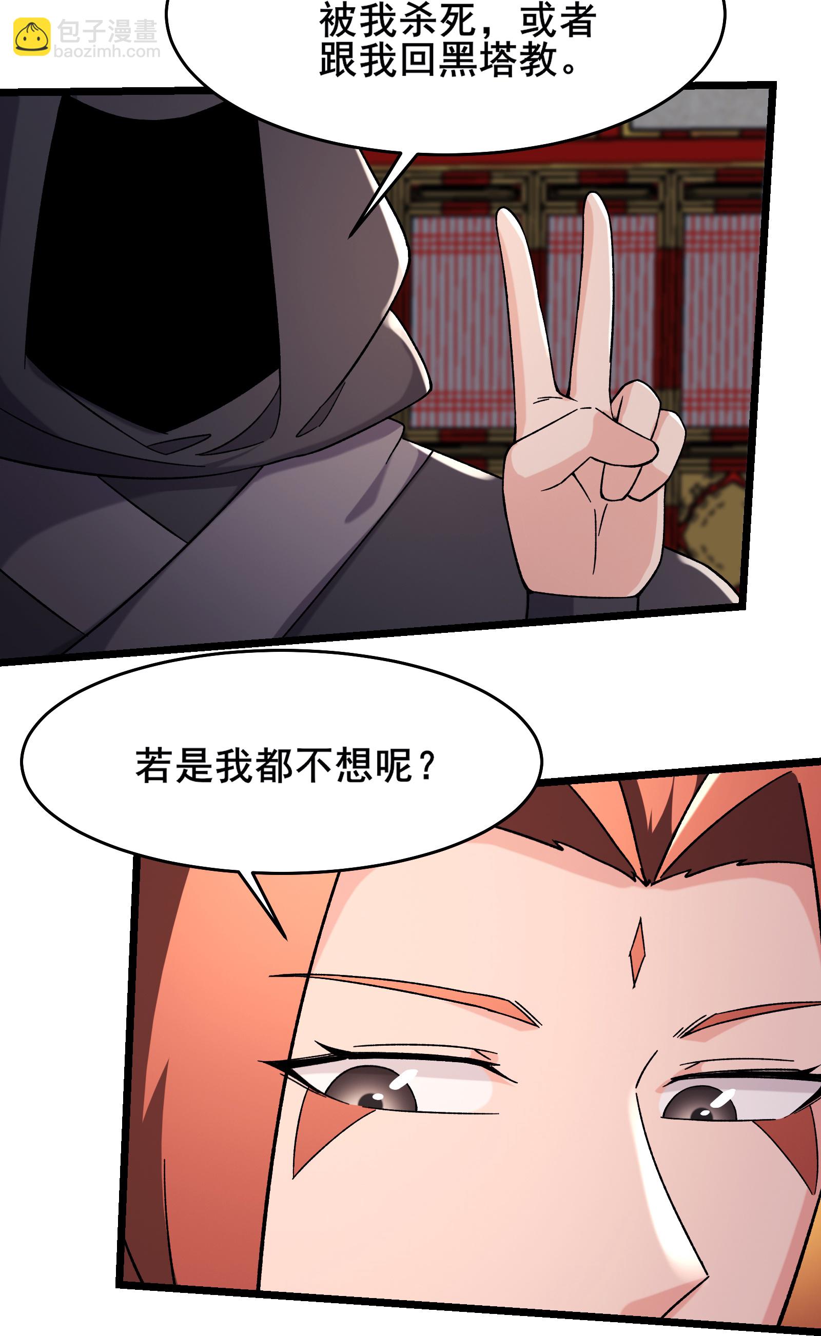 第250话 最后一次机会16