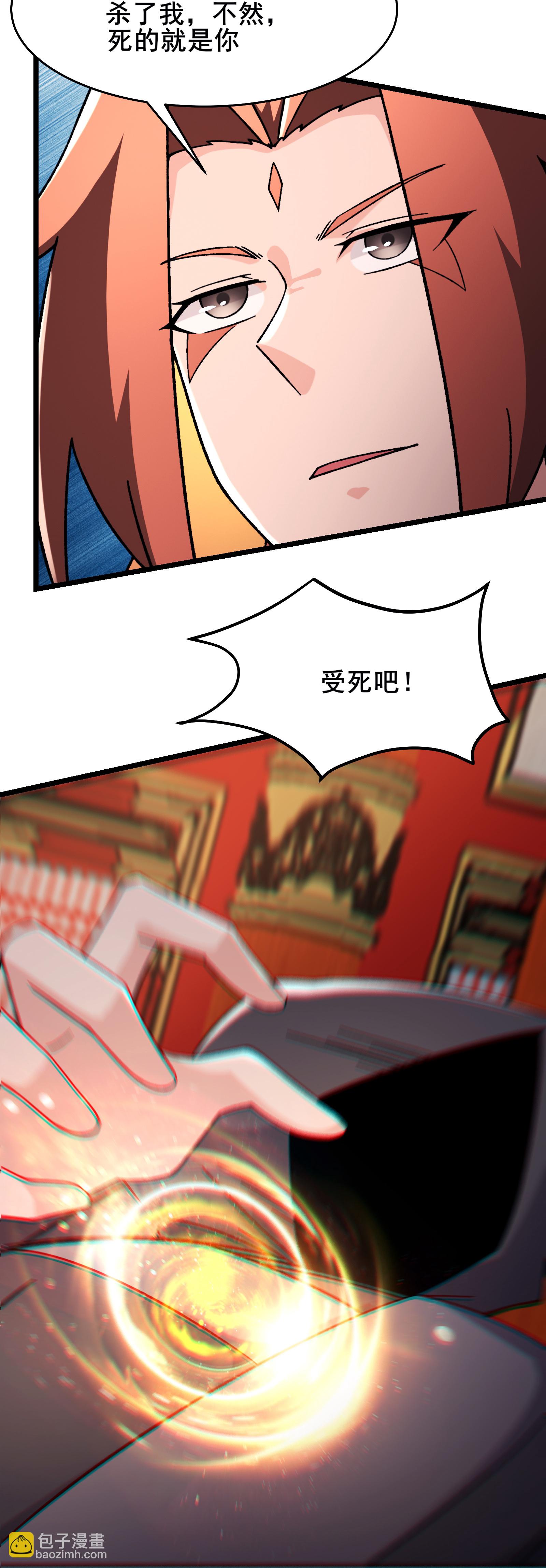 第250话 最后一次机会22