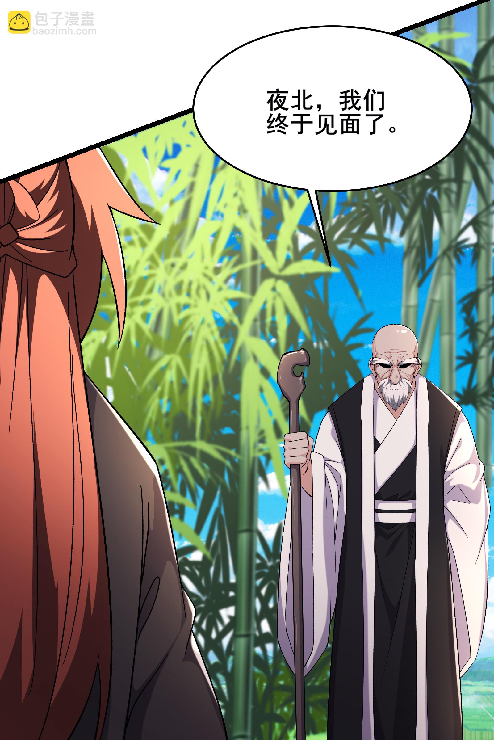 第250话 最后一次机会30
