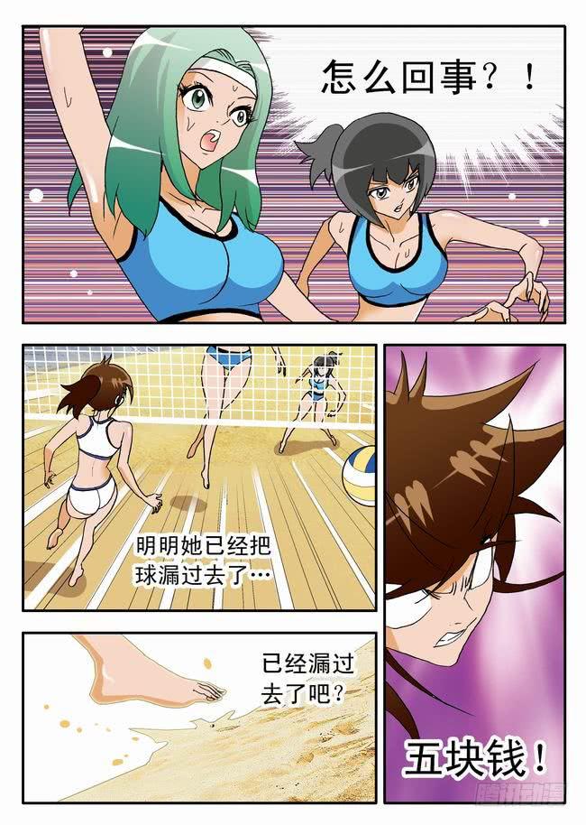 013 兴致勃勃11