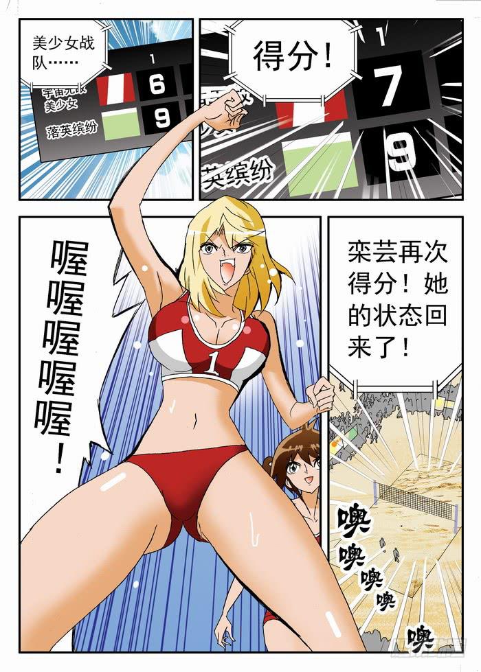118 公平竞赛20