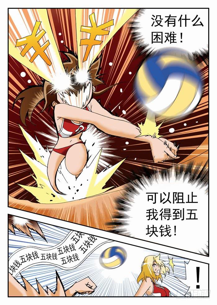 126 教练的超杀25