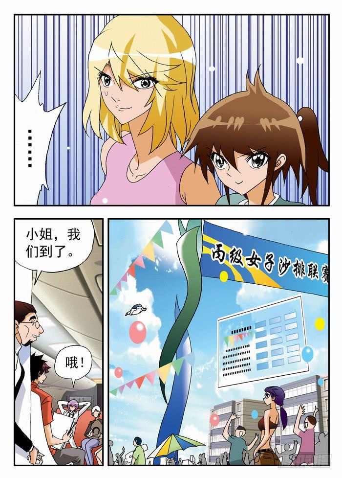 174 局均15分、跃龙门21
