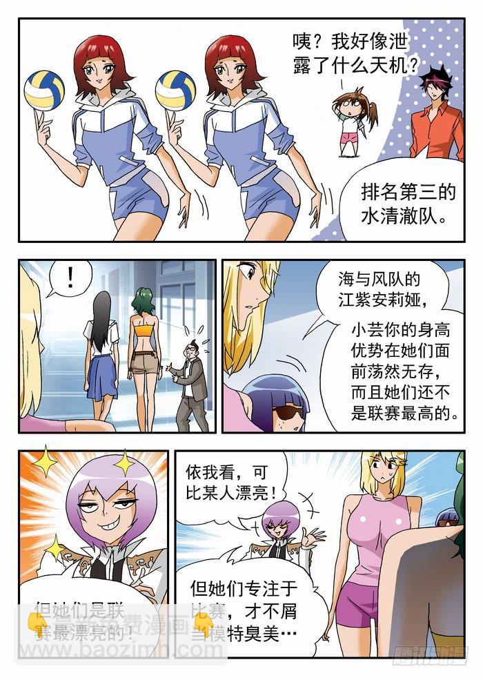 174 局均15分、跃龙门27