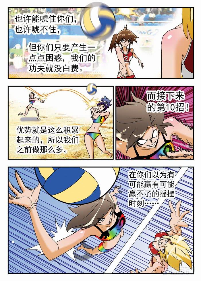184 栾芸出手20
