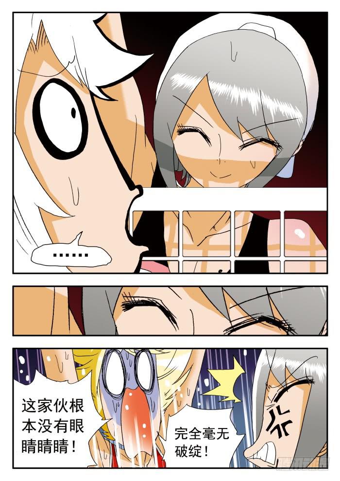 197 栾芸代替不了妮莎19