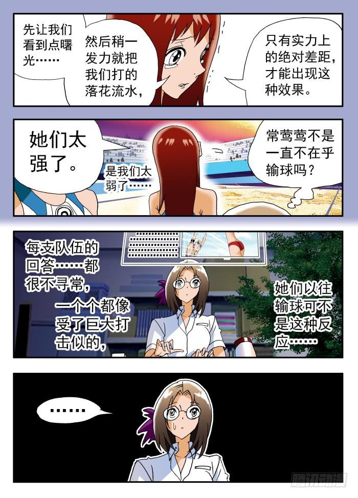220 恐怖传说27
