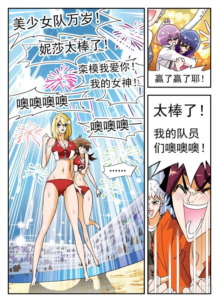 267 鲤鱼跃龙门20