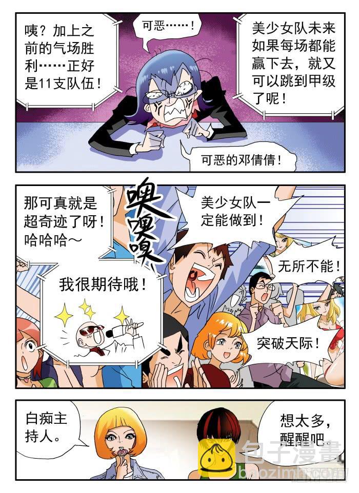 267 鲤鱼跃龙门22