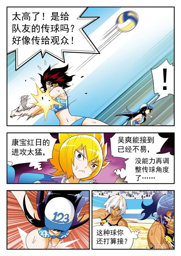 289 金镶玉！23