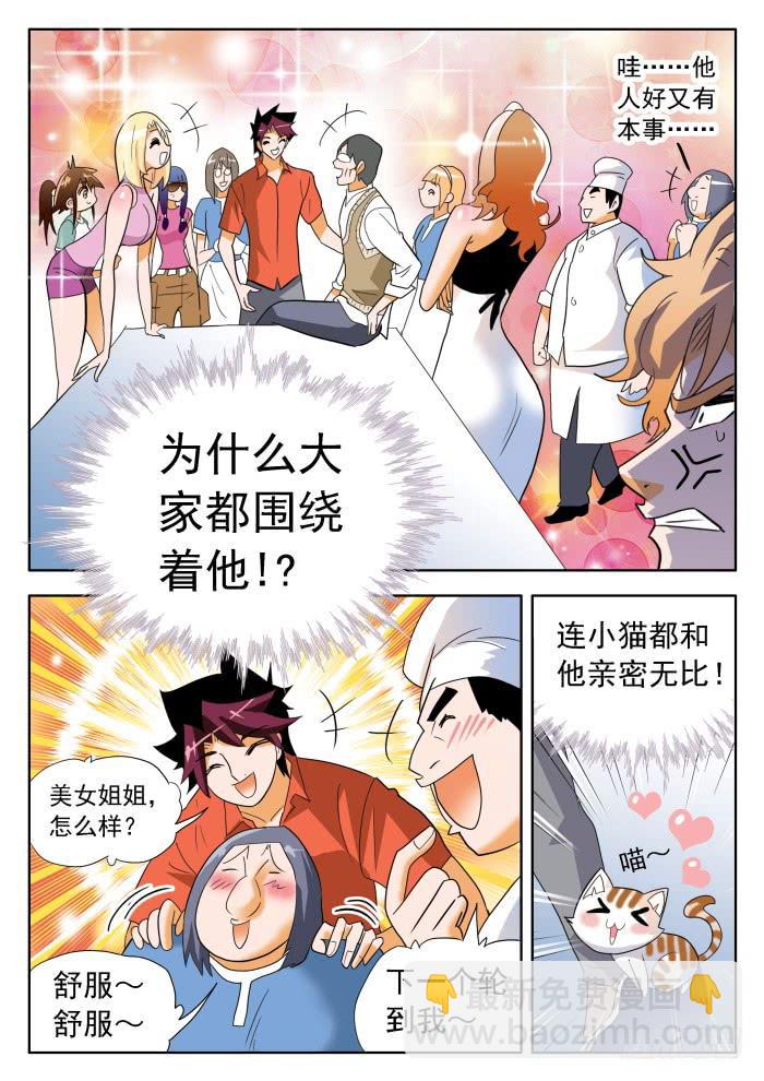 332 打脸25