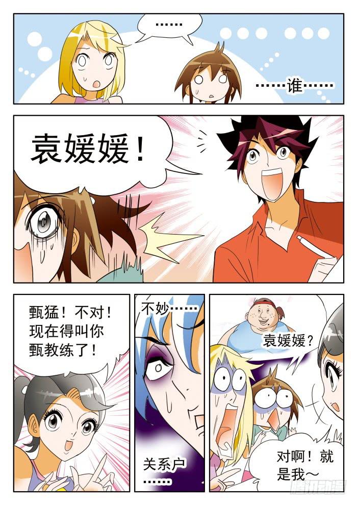 361 来自乙级的应聘者20