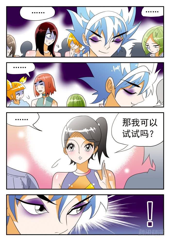 361 来自乙级的应聘者212