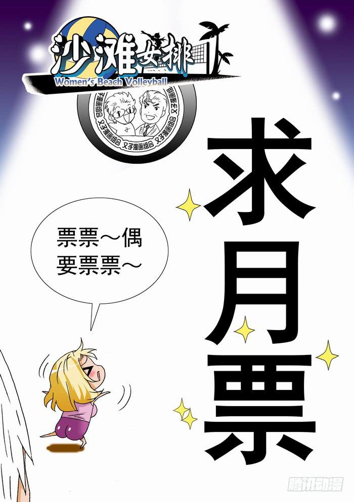 361 来自乙级的应聘者213