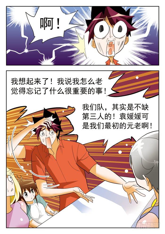 361 来自乙级的应聘者22