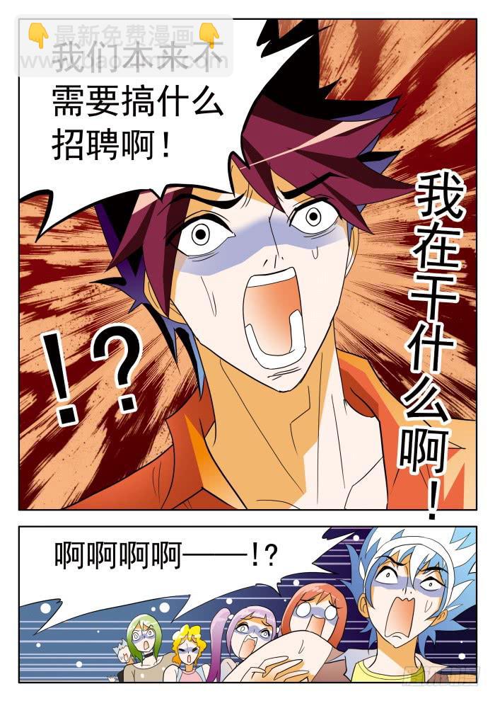 361 来自乙级的应聘者23