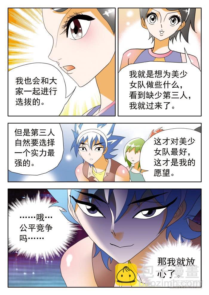 361 来自乙级的应聘者25