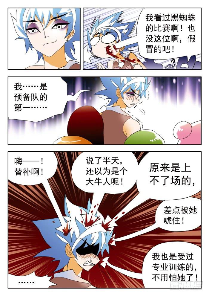 361 来自乙级的应聘者27