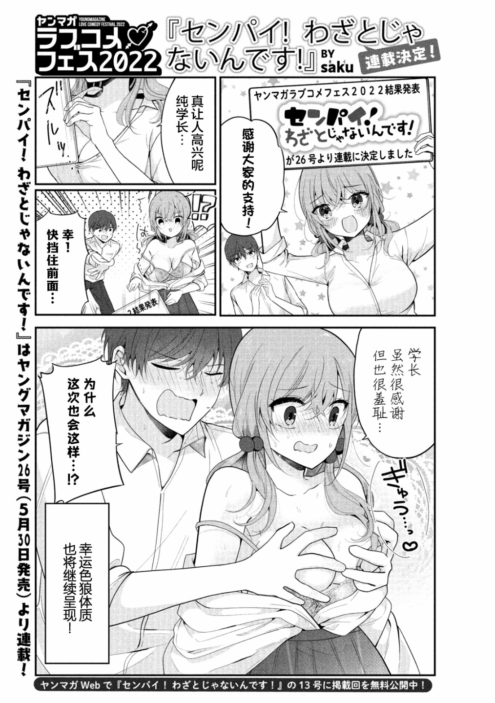 第05话0