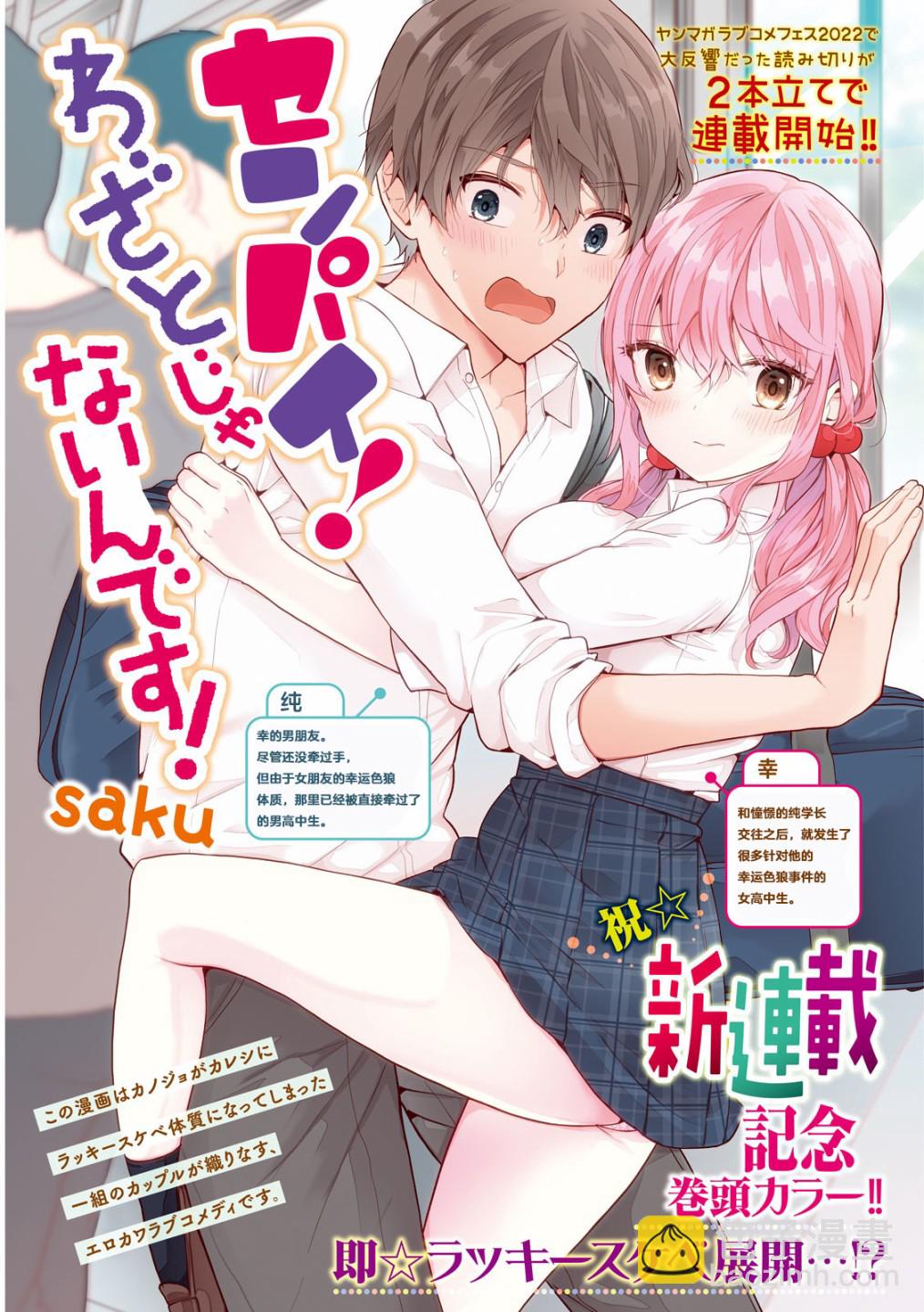 第05话1