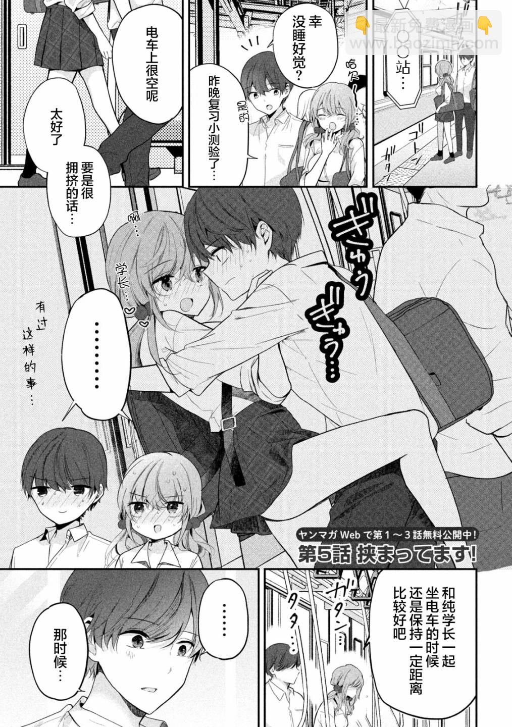 第05话2