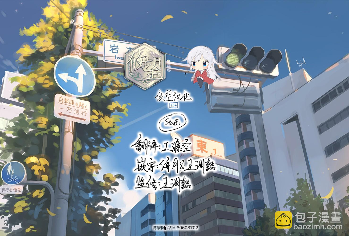第05话8