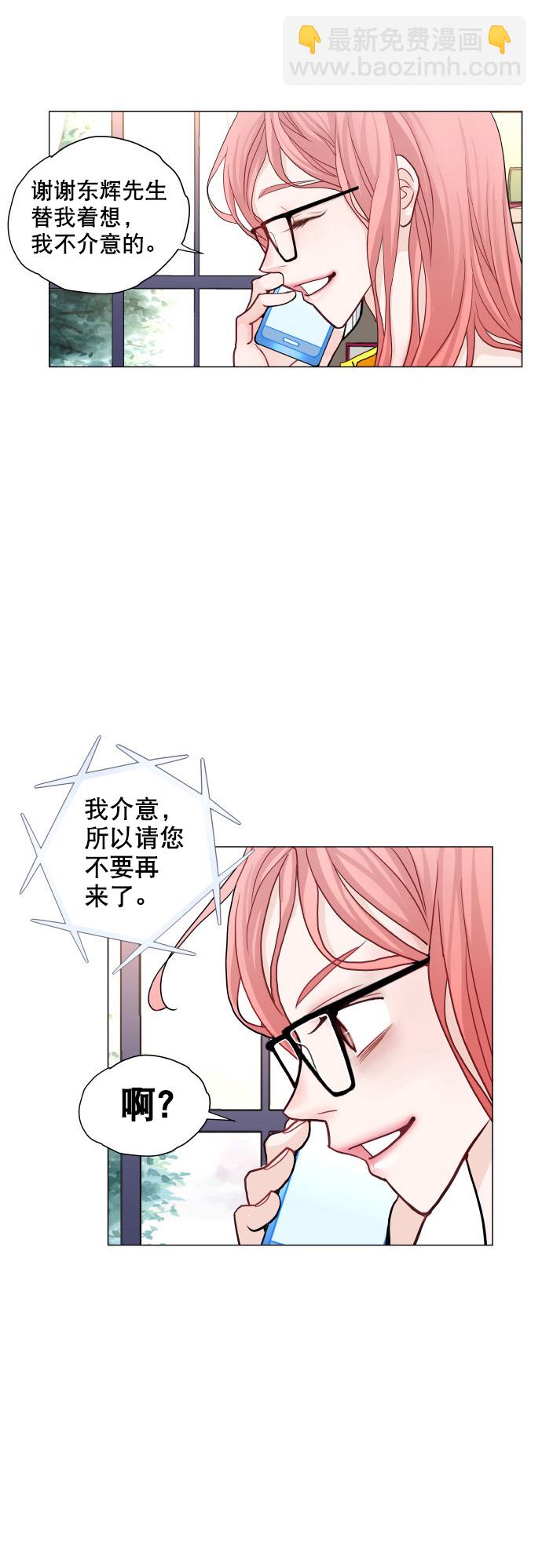 第4话1