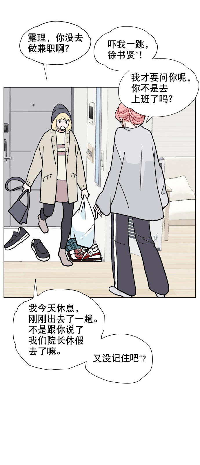 第4话10