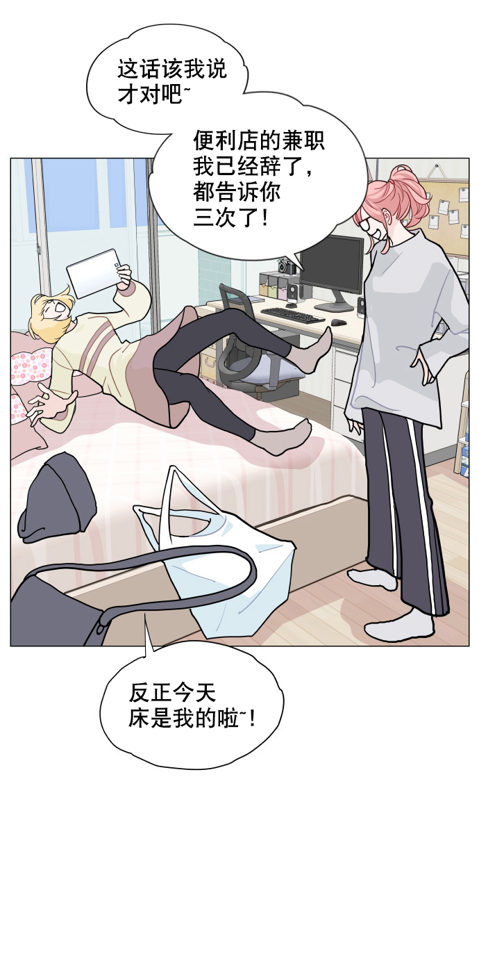 第4话11