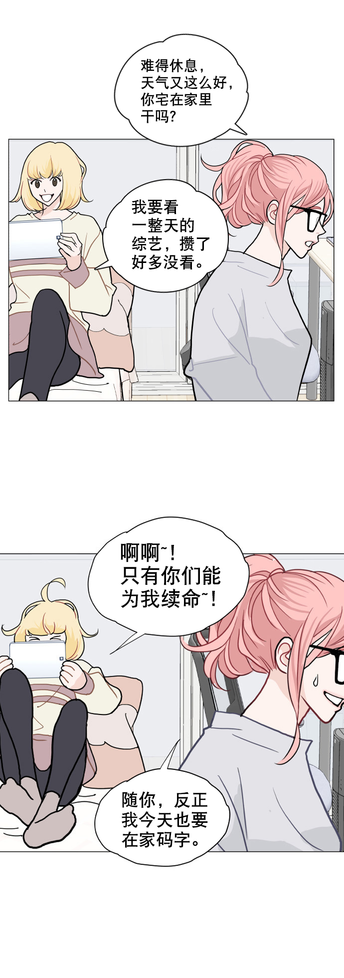 第4话12