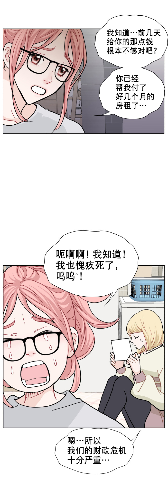 第4话14