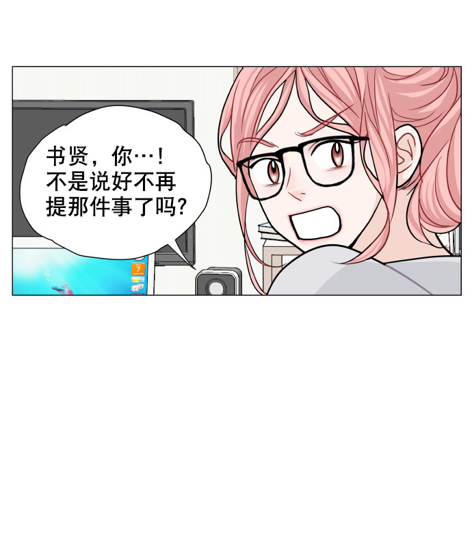 第4话16
