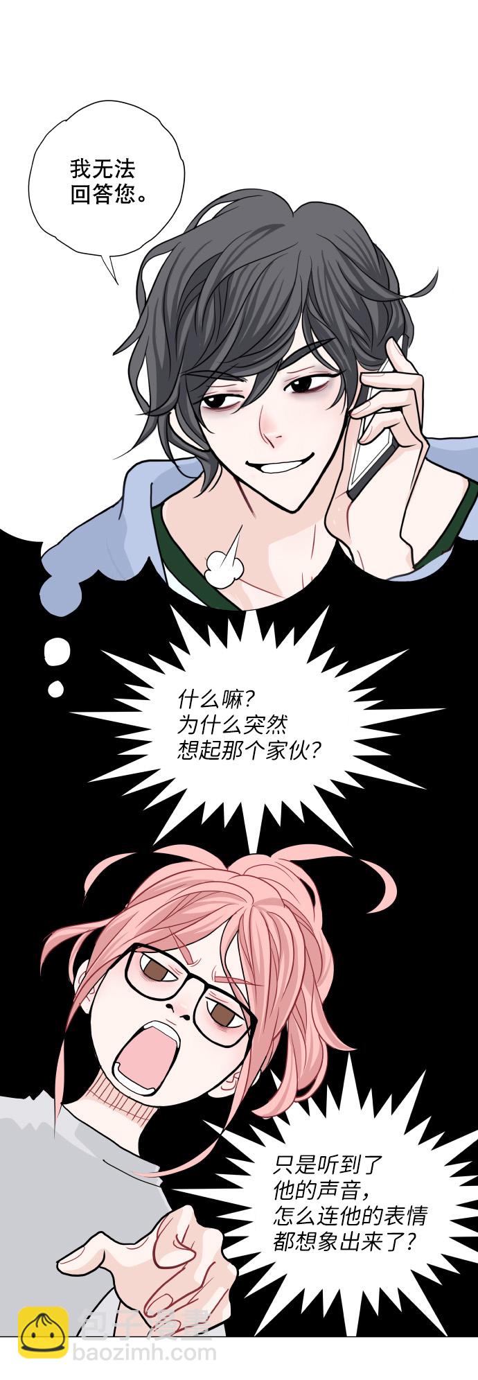 第4话18