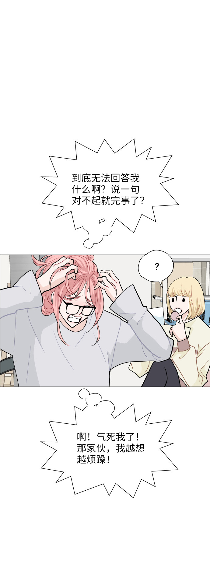第4话19