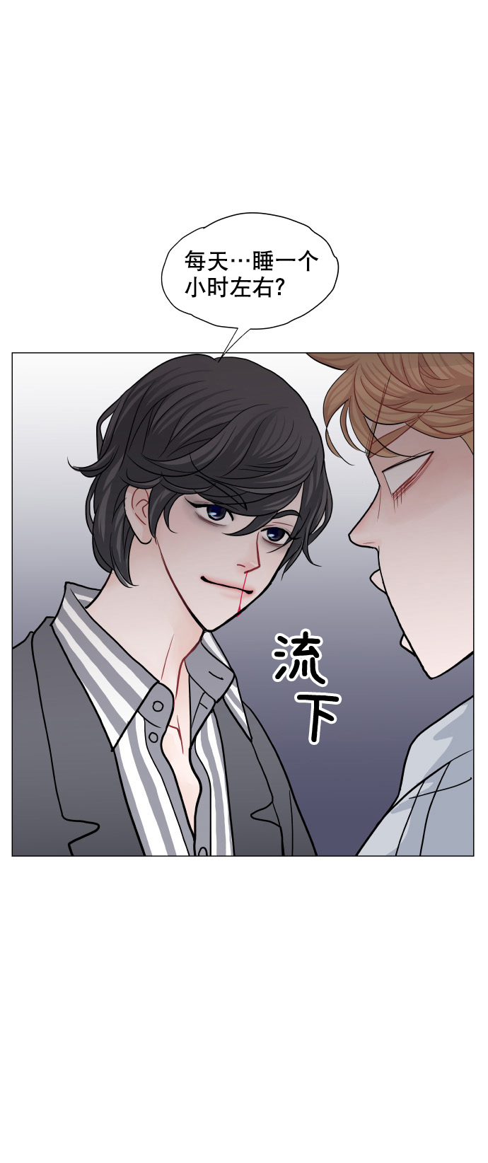 第4话21