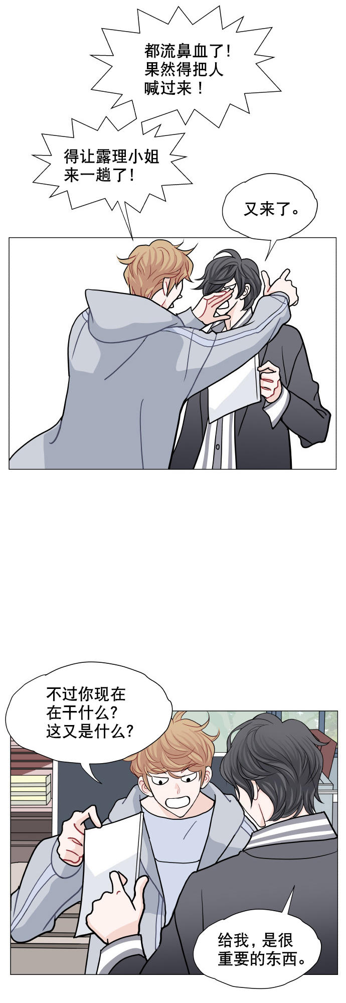 第4话22