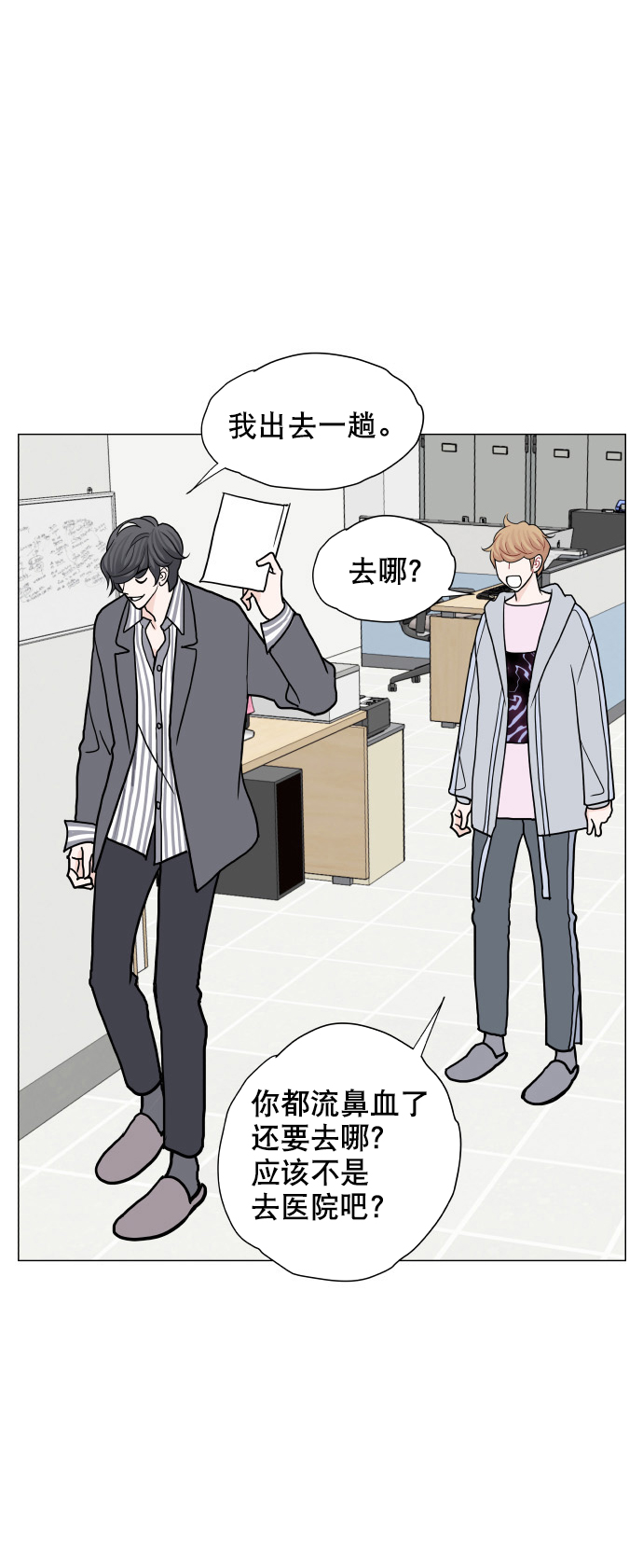 第4话23