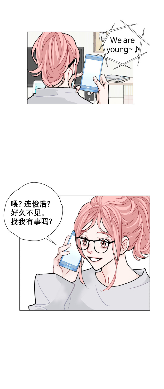 第4话26